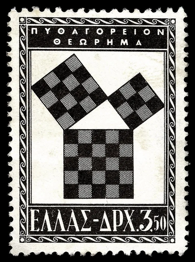 Theroem des Pythagoras, Briefmarke 1955 Theroem des Pythagoras, Briefmarke 1955