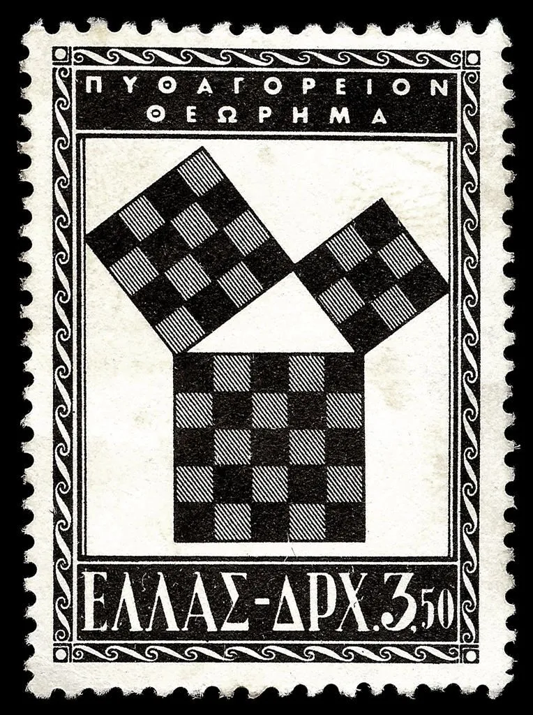 Theroem des Pythagoras, Briefmarke 1955